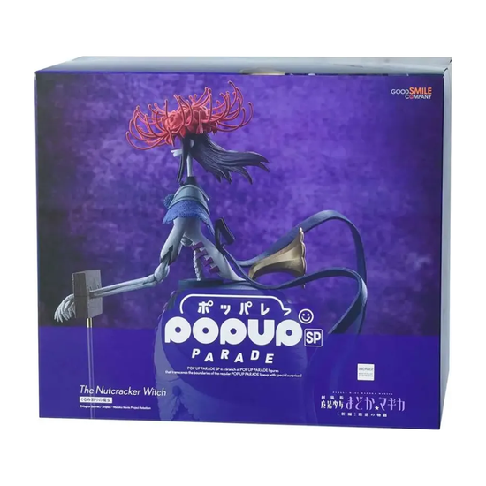 Фигурка Anime POP UP PARADE SP Девочка волшебница Мадока Nutcracker Witch 24см. — дополнительное фото