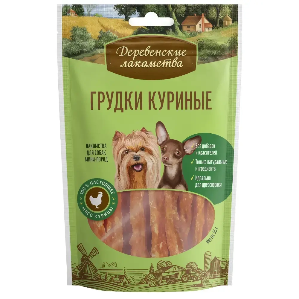 Лакомство для собак Грудки куриные, 55г для мини-пород ДЕРЕВЕНСКИЕ ЛАКОМСТВА