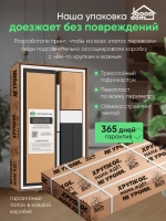 Настенная вешалка в прихожую - кашемир