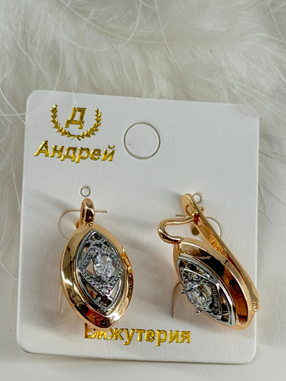 Серьги