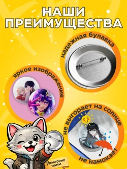 Значки прикольные фразы 9 шт