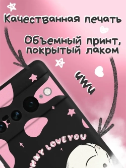 Чехол на Google Pixel 7 Pro