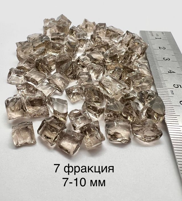Стеклянная крошка Дымчатая фракция 7