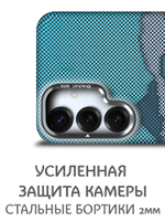Дизайнерский чехол для SAMSUNG GALAXY S25 (не ULTRA / PLUS / FE!) с камерой-подставкой и MagSafe