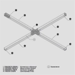 Коннектор Х-образный Trinity черный, TRA005CX-31B. TM Maytoni