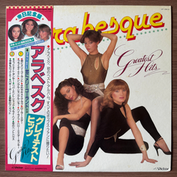 Виниловая пластинка Arabesque - Greatest Hits LP