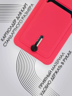 Чехол на Xiaomi Redmi 12C