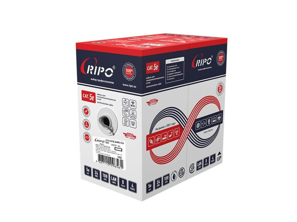 Витая пара UTP4CAT5E 24AWG CCA RIPO(2*305m)