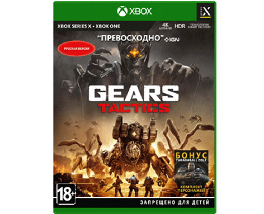 Gears Tactics (Xbox) Б\У
