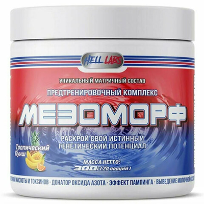 Hell Labs MESOMORPH (300 гр.) [M]