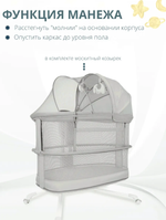Приставная кровать колыбель (электрическая кровать) Luxmom Mastela