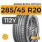Kumho Ecsta PS71 SUV 285/45 R20 112Y XL