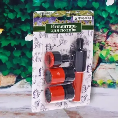 Набор для полива (Наконечник для полива/2 соединителя/адаптер на 1/2»)