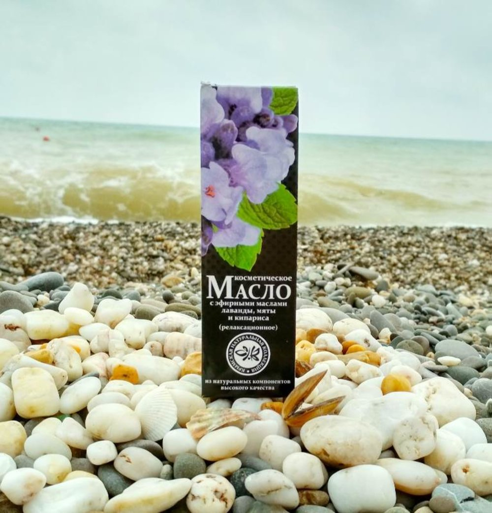 Массажное косметическое масло «Релаксационное»