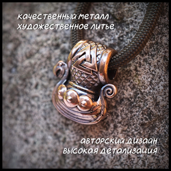 Кулон подвеска "Драккар викингов" , бронза