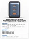 Сетевое зарядное устройство Mcdodo GaN Mini 100W, 2 USB-C + USB-A, быстрая зарядка, черный