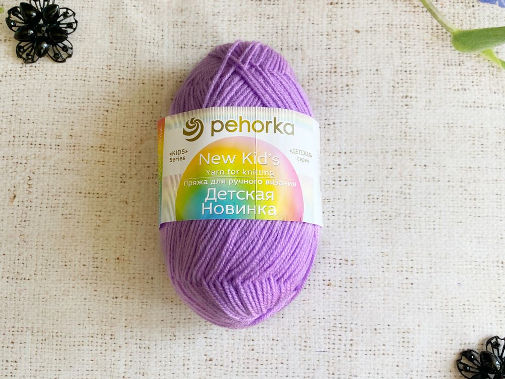 Пряжа "Детская новинка", 100% акрил, 50 гр., 200 м, №389 св.фиалка