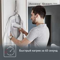 Ручной отпариватель Tefal Access Steam Care DT9130E0