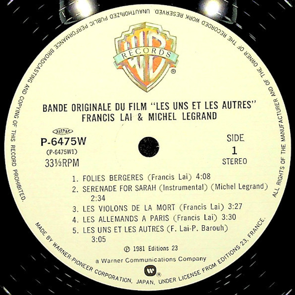 Francis Lai & Michel Legrand / Les Uns Et Les Autres (Bande Originale Du Film)(2LP)