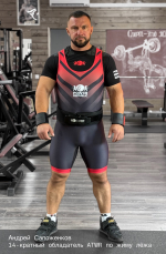 PRG Бинты кистевые Ironclad 90 см