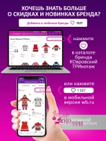 Кардиган вязаный на молнии с капюшоном для девочки