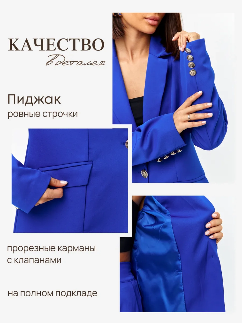 Костюм брючный праздничный