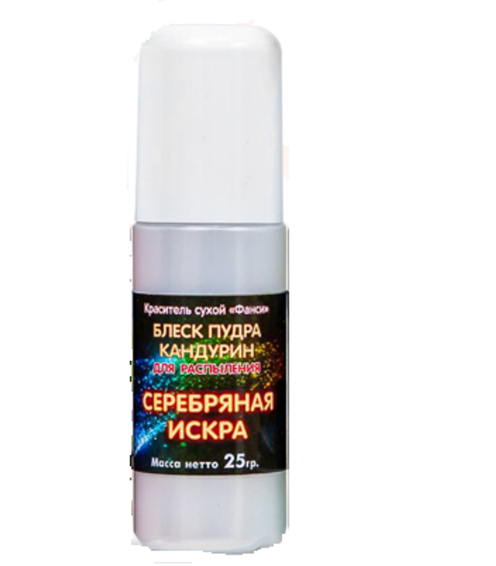 серебряная искра