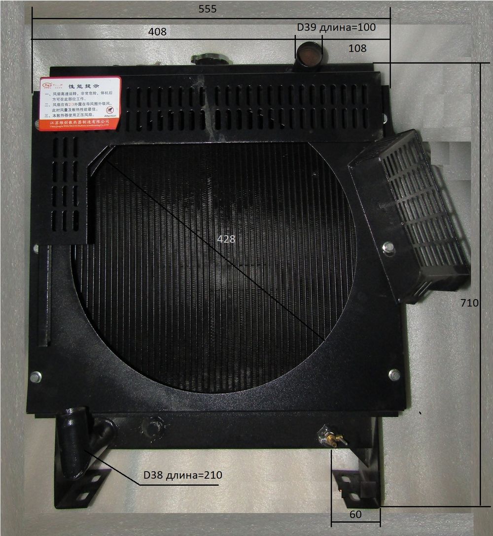 Радиатор охлаждения Ricardo Y485BZD; TDК 22 4LT/Radiator assembly