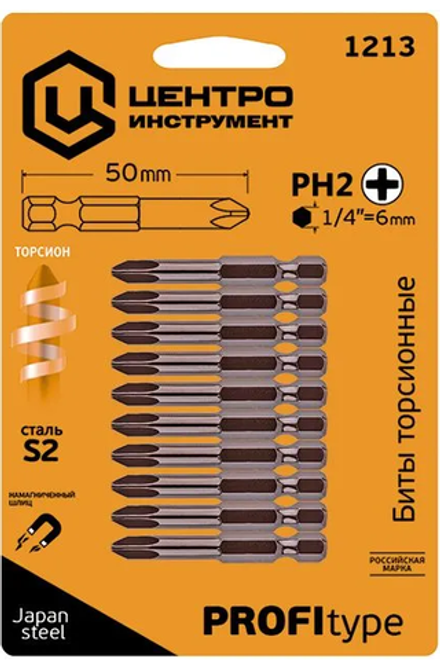 Бита торсионная PROFItype 1/4", PH2х25 мм, Японская сталь S2, магнитная, 10 шт