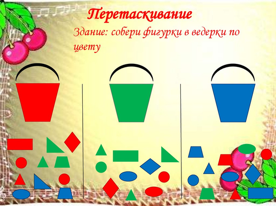 Программа подключения к интерактивной доске к учебно-игровому терминалу