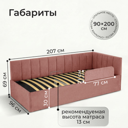 Кровать детская Камелия