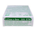 Иглы 32G