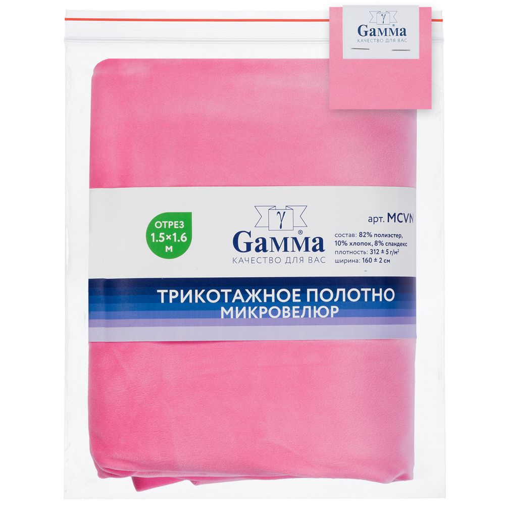 Микровелюр 312±5 г/м², 150х160±2 см, №144 розовый, Gamma MCVN