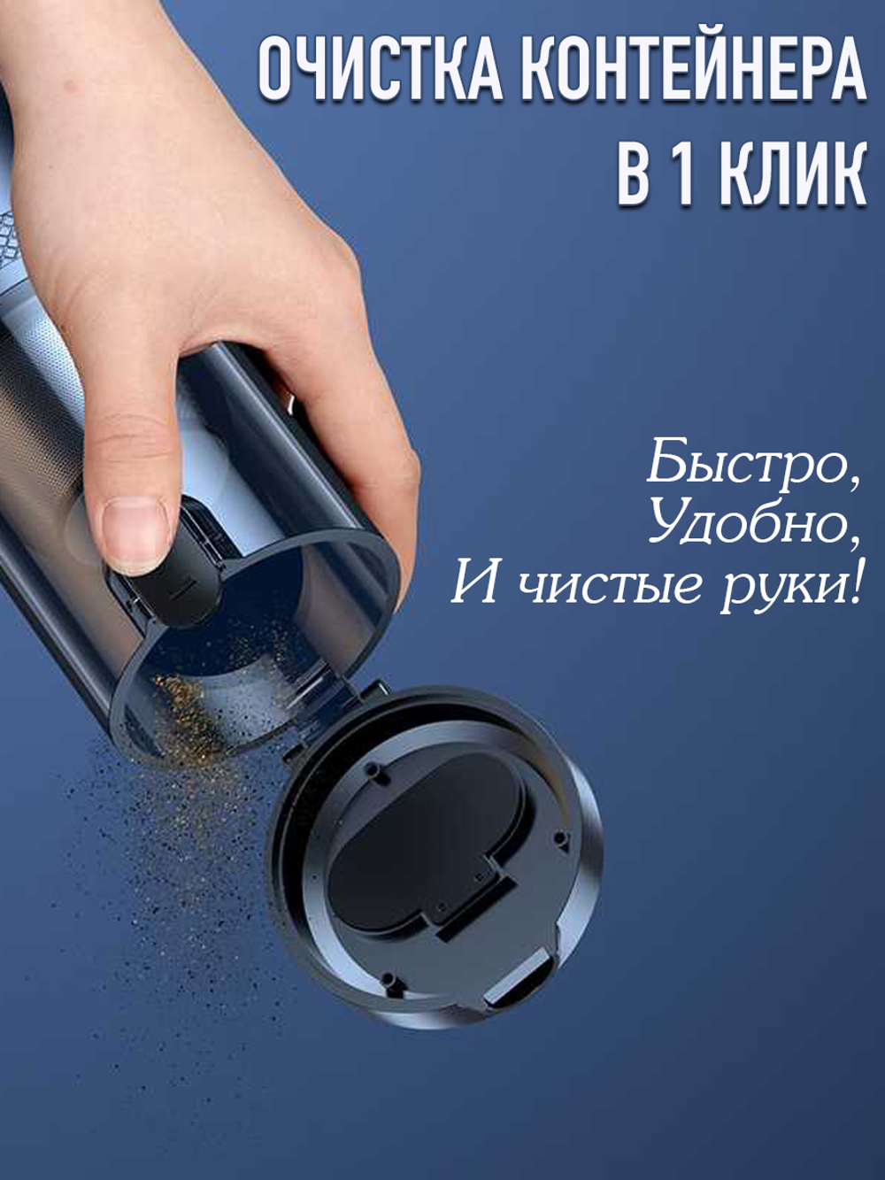 Воздуходувка - пылесос металлический корпус VC012