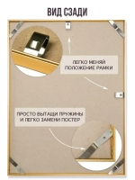 Комплект рамок А4 (21х30 см), 2 шт.