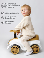 Толокар Amarobaby Retro