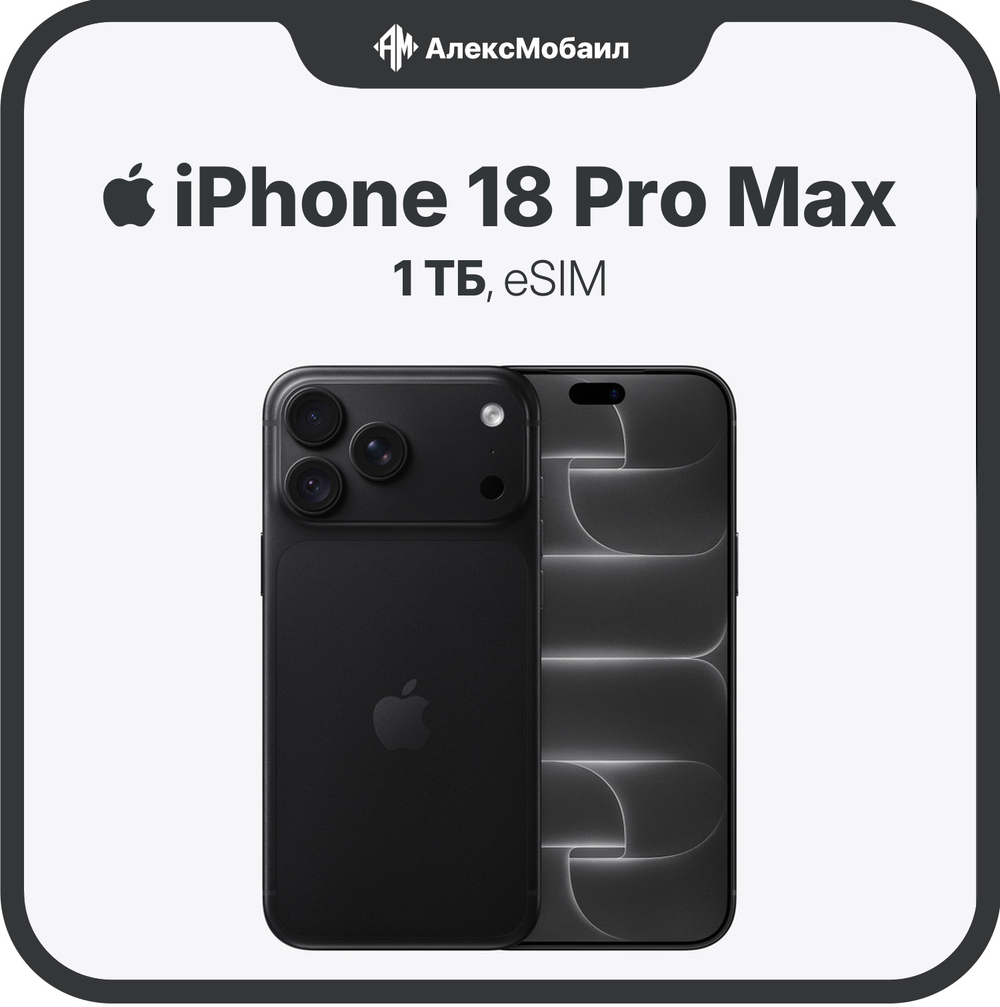 Apple iPhone 18 Pro Max 1TB, eSIM