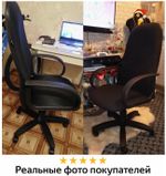 Кресло офисное BRABIX "Praktik EX-279", ткань JP/кожзам, серое, 532020