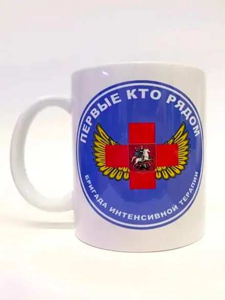 Кружка Скорая помощь "Первые кто рядом. БИТ"