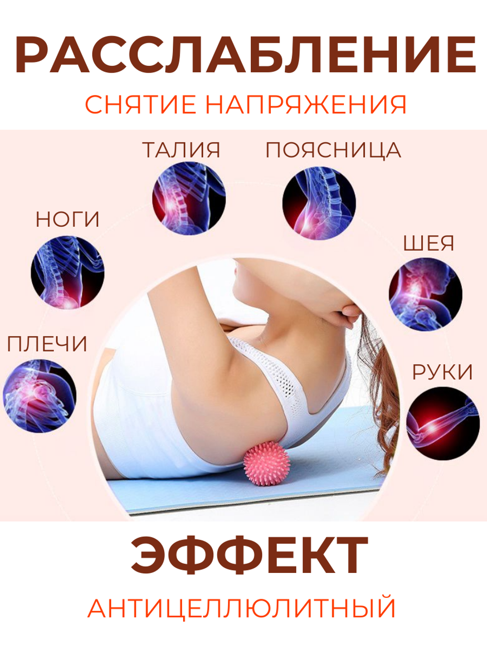Массажный мяч мфр 9 см для йоги фитнеса пилатеса