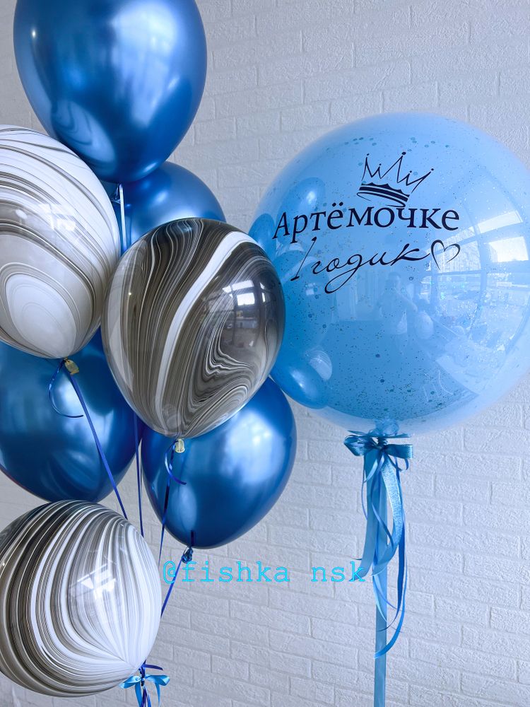 Шары на Годик для мальчика № 17