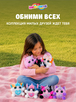 Мягкая игрушка Rainbocorns Kittycorn 9279E