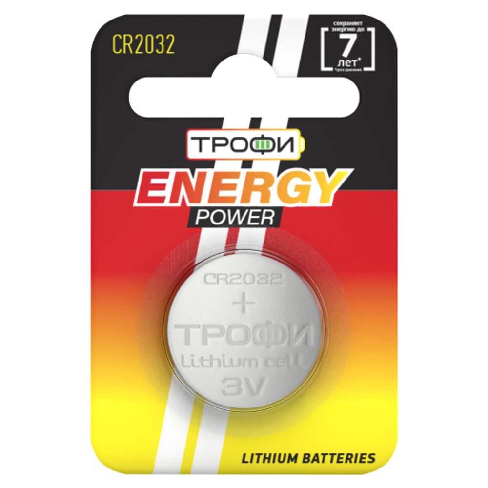 Батарейки Трофи CR2032-1BL ENERGY POWER Lithium | Батарейки Литиевые