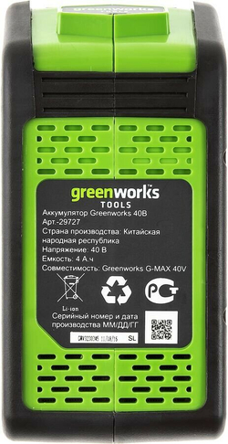 Снегоуборщик-снеголопата GREENWORKS GD40SS 40В,б/щ,30 см,1хАКБ 4 А.ч и ЗУ (2600807///)