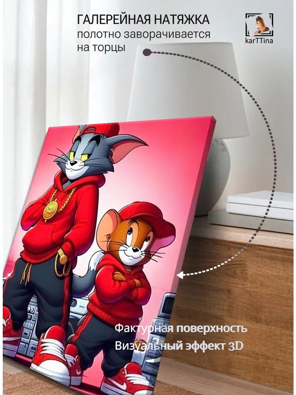Картина "Красный дуэт", на стену 30х40см 1шт.