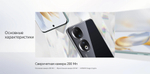 Смартфон HONOR 90 12/512 ГБ Global для РФ, Dual nano SIM, peacock blue