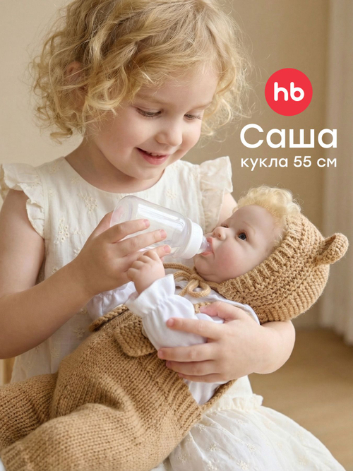 Кукла SASHA «САША»