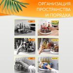 Поднос вращающийся