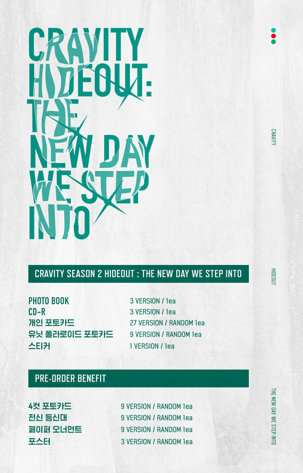CRAVITY - SEASON2. [HIDEOUT: THE NEW DAY WE STEP INTO]
