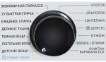 Samsung WW70J52E04W